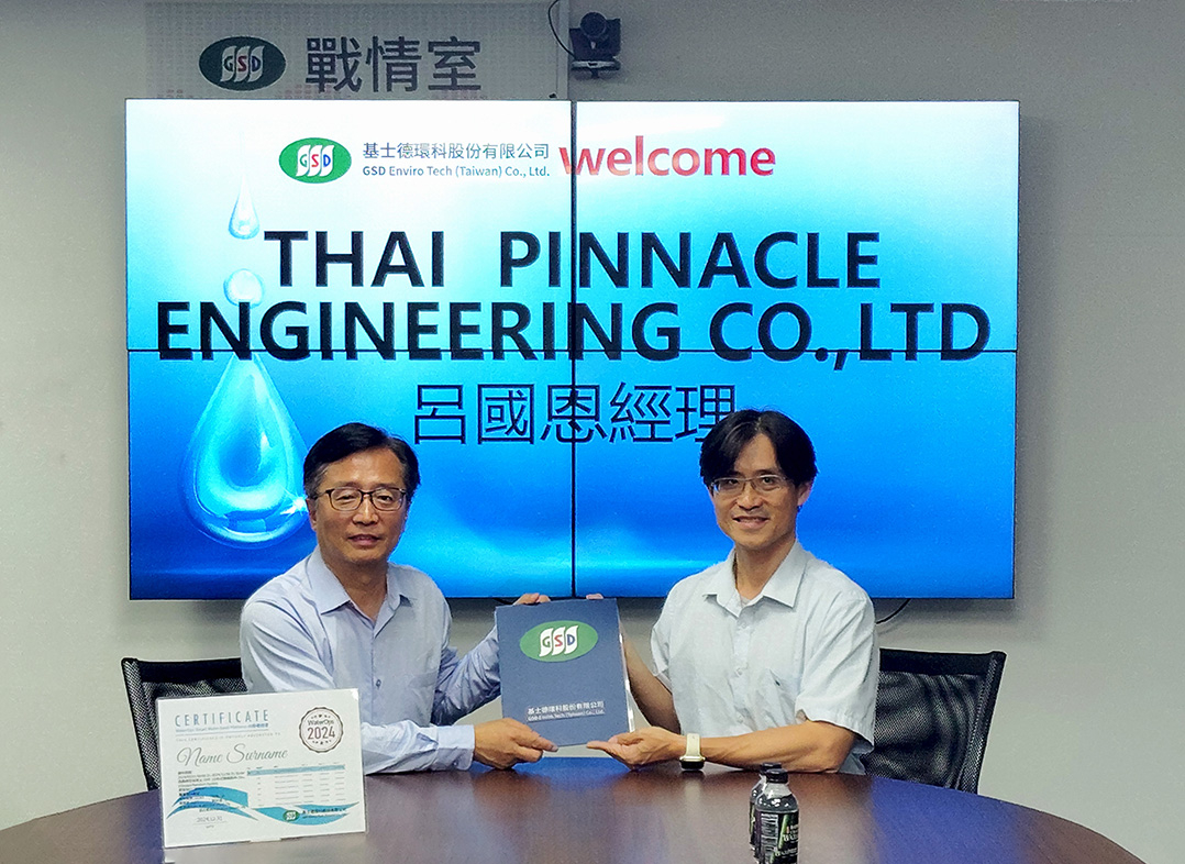 基士德環科與泰國TPE公司簽署智慧水務經銷合約，聯手進軍東南亞_1